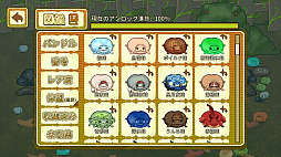 まん丸！醜蛙池