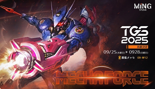 画像ギャラリー No.002のサムネイル画像 / 夢に見たロボットアニメの戦闘シーンを体験できる。ロボットアクション「Mecha Force」，Non-VR版を2025年内にSteamでリリース