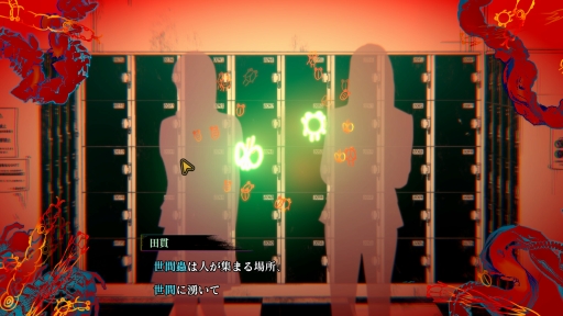 画像ギャラリー No.005のサムネイル画像 / ゼロ年代東京サブカル×訳アリ物件――「イタチの家渡り」は作者が“あのころの自分”を見つめ直し，時代を描いたアドベンチャー