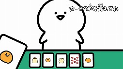 画像ギャラリー No.005のサムネイル画像 / SNSで話題のWebアニメをゲーム化。「お文具といっしょ ユルっとポチっと遊びましょ」Switch向けに本日発売。20種類のプチゲームを収録