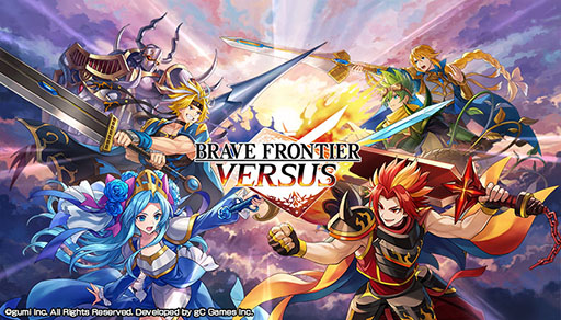 画像ギャラリー No.001のサムネイル画像 / デジタルカードゲーム「BRAVE FRONTIER VERSUS」，今秋リリース予定。各アプリストアで事前登録の受付もスタート