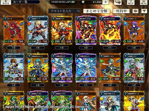 画像ギャラリー No.003のサムネイル画像 / デジタルカードゲーム「BRAVE FRONTIER VERSUS」，今秋リリース予定。各アプリストアで事前登録の受付もスタート