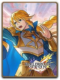 画像ギャラリー No.010のサムネイル画像 / スマホ向けデジタルカードゲーム「BRAVE FRONTIER VERSUS」本日リリース。シリーズの歴代キャラクターがカードとして参戦