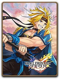 画像ギャラリー No.020のサムネイル画像 / スマホ向けデジタルカードゲーム「BRAVE FRONTIER VERSUS」本日リリース。シリーズの歴代キャラクターがカードとして参戦