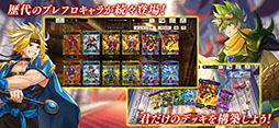 BRAVE FRONTIER VERSUS