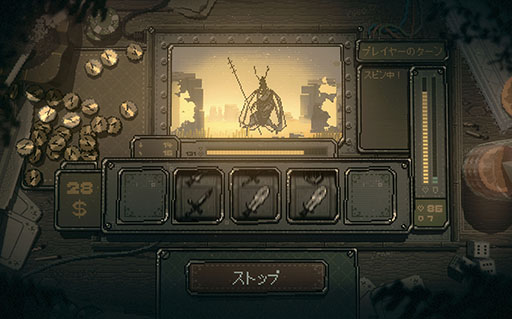 画像ギャラリー No.004のサムネイル画像 / スロットを回すだけで冒険を楽しめる“ローグライトスロット”「SLOTS & DAGGERS」，正式配信を開始