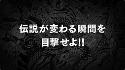 画像ギャラリー No.007のサムネイル画像 / 「龍が如く 極3」と，峯が主人公の完全新作「龍が如く3外伝 DARK TIES」が発表に。1本のソフトに収録されて2026年2月12日にリリース