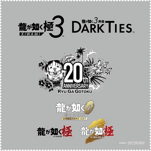 画像ギャラリー No.097のサムネイル画像 / 「龍が如く 極3」と，峯が主人公の完全新作「龍が如く3外伝 DARK TIES」が発表に。1本のソフトに収録されて2026年2月12日にリリース
