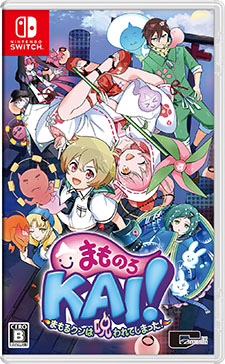 画像ギャラリー No.014のサムネイル画像 / 「まもるクンは呪われてしまった！2（仮）」の開発を決定。グレフとシティコネクションの共同開発プロジェクトとしてリリースへ