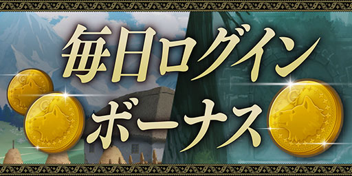 画像ギャラリー No.006のサムネイル画像 / 「ファイアーエムブレム シャドウズ」，物語の第2部「優しい狼」が公開に。新たな使徒「優しい狼 ヨアヒム」も参戦