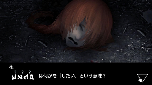 文字化化