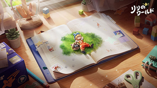 画像ギャラリー No.001のサムネイル画像 / 小さな国の癒し系ライフシミュレーションゲーム「リリのワールド」，クローズドβテストの開始日が3月19日に決定。応募締切は3月15日に終了