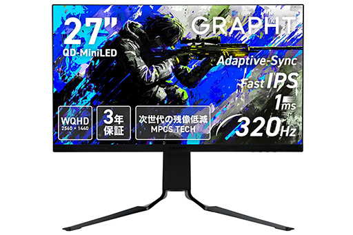 画像ギャラリー No.003のサムネイル画像 / 27インチ量子ドット＆Mini LED液晶パネル採用で6万円のゲーマー向けディスプレイがGRAPHTから