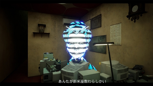 画像ギャラリー No.004のサムネイル画像 / 妖怪探しは実在の部屋で！　「幽限会社わらし不動産」新米座敷わらしが挑む“コメディホラー研修”の魅力［TGS2025］