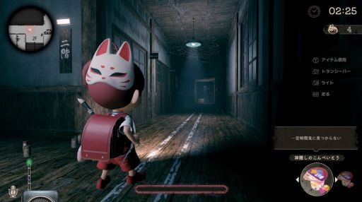 画像ギャラリー No.006のサムネイル画像 / 深夜の廃校を舞台にした「かくれ鬼: Hide-and-Seek Horror」，第2回クローズドβテストを6月15日から開催。参加者を募集中