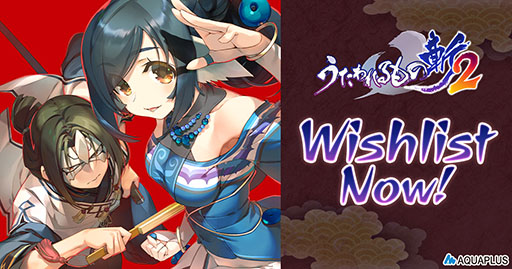画像ギャラリー No.001のサムネイル画像 / Steam版「うたわれるもの斬2」今冬にリリース，ストアページも公開に。PS5/PS4向けに登場した同名作品をPCへ最適化