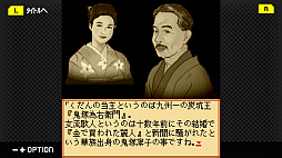 画像ギャラリー No.003のサムネイル画像 / 「藤堂龍之介探偵日記 Vol.7『鈍色の天秤〜鬼塚邸連続殺人事件〜』」，10月2日発売。炭坑王が住む豪壮な屋敷で，連続殺人事件の真相を追う