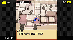画像ギャラリー No.005のサムネイル画像 / 「藤堂龍之介探偵日記 Vol.7『鈍色の天秤〜鬼塚邸連続殺人事件〜』」，10月2日発売。炭坑王が住む豪壮な屋敷で，連続殺人事件の真相を追う