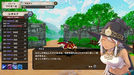 画像ギャラリー No.014のサムネイル画像 / よしなま氏プロデュースによるモンスター育成SLG「マモンキング」，PC / Switch向けに12月11日発売決定