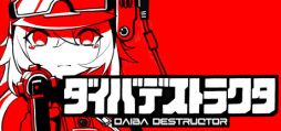 画像ギャラリー No.001のサムネイル画像 / 悪徳企業の手先となり，海底基地を破壊する。レトロ風FPS「ダイバデストラクタ」，Steamストアページを公開
