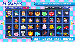 すくって！クレーンゲーム
