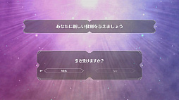 野生のラスボスが現れた！〜黒翼のサバイバー〜