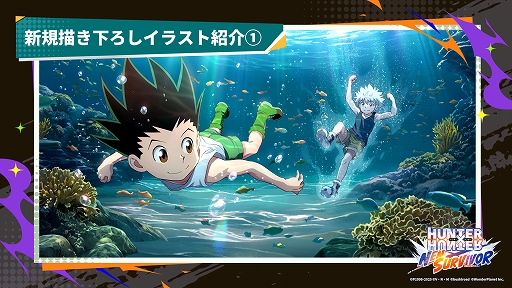 画像ギャラリー No.007のサムネイル画像 / 漫画「HUNTER×HUNTER」が題材のサバイバルローグライトACTがスマホ向けに2026年リリース。ゲームプレイシーンを収めたPV第1弾を公開