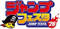 画像ギャラリー No.003のサムネイル画像 / 「HUNTER×HUNTER NEN×SURVIVOR」の先行試遊が決定。ブシロード，「ジャンプフェスタ2026」の出展情報を公開