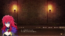 画像ギャラリー No.003のサムネイル画像 / 「野生のラスボスが現れた！〜黒翼のサバイバー〜」PC版をSteamでリリース。ミストルティンタワーに挑戦する，オリジナルストーリーを展開