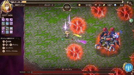 画像ギャラリー No.012のサムネイル画像 / 「野生のラスボスが現れた！〜黒翼のサバイバー〜」PC版をSteamでリリース。ミストルティンタワーに挑戦する，オリジナルストーリーを展開