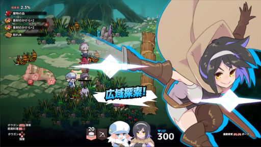 画像ギャラリー No.003のサムネイル画像 / 後方支援者視点の戦いを体験できるアクションゲーム「奈落のキッチン」，7月24日にSteamで配信決定。主人公は，冒険者パーティに同行する料理人