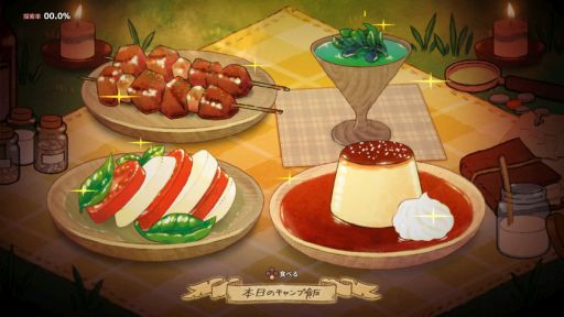 画像ギャラリー No.004のサムネイル画像 / 後方支援者視点の戦いを体験できるアクションゲーム「奈落のキッチン」，7月24日にSteamで配信決定。主人公は，冒険者パーティに同行する料理人
