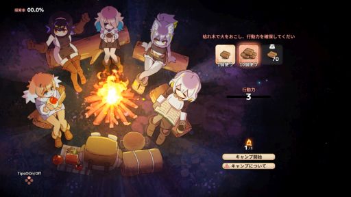 画像ギャラリー No.005のサムネイル画像 / 後方支援者視点の戦いを体験できるアクションゲーム「奈落のキッチン」，7月24日にSteamで配信決定。主人公は，冒険者パーティに同行する料理人