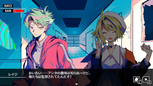 画像ギャラリー No.021のサムネイル画像 / 「Cthulhu Mythos ADV 闇に囁く狂気＆呪禍に沈む島」，PS/Switch版をリリース。「1人で遊べるTRPG」がコンセプトの2作品を収録