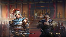 画像ギャラリー No.003のサムネイル画像 / 「三國志8 REMAKE with パワーアップキット」PC/Switch版のプレオーダーを開始。鷹の目Games/Hawkさんによる先行実況プレイ動画も公開