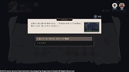 画像ギャラリー No.006のサムネイル画像 / 8×8のボードで戦闘が展開されるカード戦略ローグライトゲーム「ロスト イン ファンタランド」，PS5/PS4/Switch版が本日リリース
