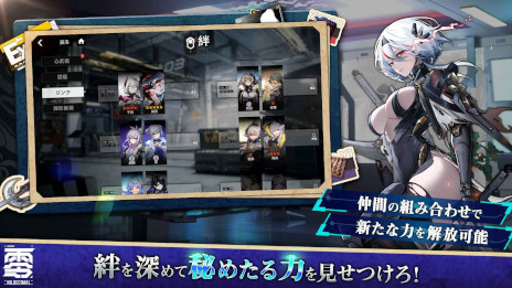 画像ギャラリー No.006のサムネイル画像 / スマホ向けRPG「終境シンフォニー」，事前登録受付を開始。人工知能の暴走によって文明が崩壊した世界で，希望を取り戻すために戦っていく