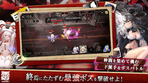 画像ギャラリー No.014のサムネイル画像 / スマホ向けRPG「終境シンフォニー」，事前登録受付を開始。人工知能の暴走によって文明が崩壊した世界で，希望を取り戻すために戦っていく