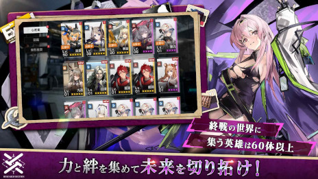 画像ギャラリー No.008のサムネイル画像 / 「終境シンフォニー 〜崩壊と再生の記憶〜」，スマホ向けにリリース。文明が崩壊した世界を舞台にしたSF戦略バトルRPG