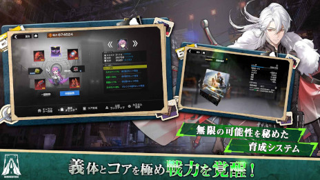 画像ギャラリー No.010のサムネイル画像 / 「終境シンフォニー 〜崩壊と再生の記憶〜」，スマホ向けにリリース。文明が崩壊した世界を舞台にしたSF戦略バトルRPG