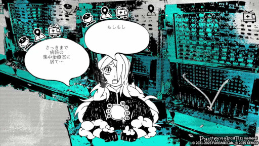 画像ギャラリー No.003のサムネイル画像 / 「1f y0u're a gh0st ca11 me here!」，スマホ版を発売。冥界のコールセンターの職員となり，複数の幽霊から同時にかかってくる電話をさばこう