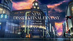 画像ギャラリー No.005のサムネイル画像 / スマホ向け「NEW DISSIDIA FINAL FANTASY（仮題）」のティザーサイトを開設。タイトルを発表する動画を10月14日19：00にプレミア公開