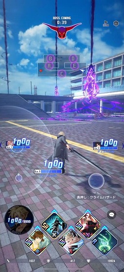 画像ギャラリー No.002のサムネイル画像 / 「ディシディア デュエルム ファイナルファンタジー」CBT先行プレイレポート。ライバルを蹴散らすもよし！ 相手チームよりも早くボスを倒せ