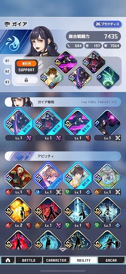 画像ギャラリー No.026のサムネイル画像 / 「ディシディア デュエルム ファイナルファンタジー」CBT先行プレイレポート。ライバルを蹴散らすもよし！ 相手チームよりも早くボスを倒せ