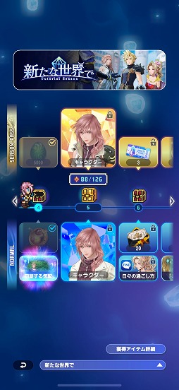画像ギャラリー No.028のサムネイル画像 / 「ディシディア デュエルム ファイナルファンタジー」CBT先行プレイレポート。ライバルを蹴散らすもよし！ 相手チームよりも早くボスを倒せ