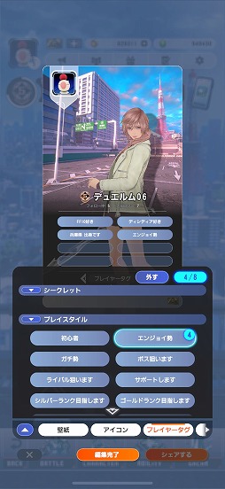 画像ギャラリー No.029のサムネイル画像 / 「ディシディア デュエルム ファイナルファンタジー」CBT先行プレイレポート。ライバルを蹴散らすもよし！ 相手チームよりも早くボスを倒せ