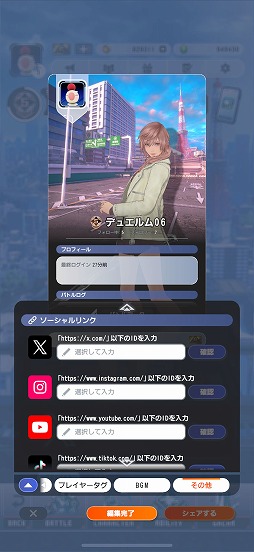 画像ギャラリー No.030のサムネイル画像 / 「ディシディア デュエルム ファイナルファンタジー」CBT先行プレイレポート。ライバルを蹴散らすもよし！ 相手チームよりも早くボスを倒せ