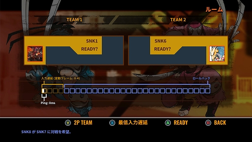 画像ギャラリー No.011のサムネイル画像 / 対戦格闘ゲーム「風雲スーパータッグバトル」，Steamで配信開始。快適なオンライン対戦を実現。4人同時プレイも可能