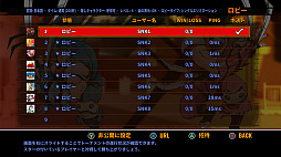 画像ギャラリー No.012のサムネイル画像 / 対戦格闘ゲーム「風雲スーパータッグバトル」，Steamで配信開始。快適なオンライン対戦を実現。4人同時プレイも可能