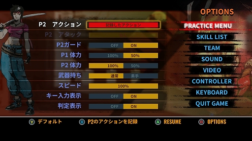 画像ギャラリー No.014のサムネイル画像 / 対戦格闘ゲーム「風雲スーパータッグバトル」，Steamで配信開始。快適なオンライン対戦を実現。4人同時プレイも可能